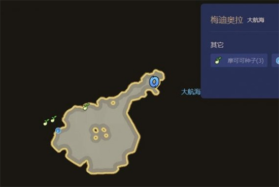 《命运方舟》梅迪奥拉摩可可如何获取 梅迪奥拉摩可可获取路线推荐