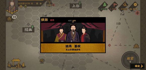 无悔华夏幽禁结局如何触发-无悔华夏幽禁结局达成条件