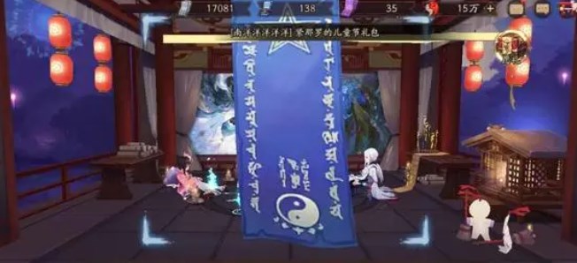 阴阳师神秘图案2023年6月攻略