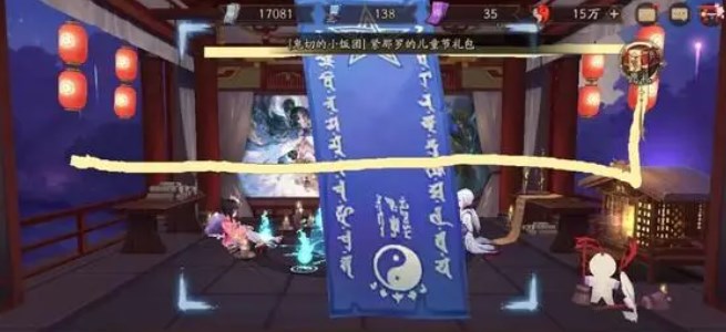 阴阳师神秘图案2023年6月攻略