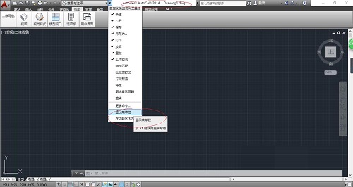 AutoCAD如何设置图形绘图比例-AutoCAD设置图形绘图比例操作步骤