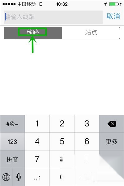 车来了如何查看实时公交信息-车来了查询实时公交教程