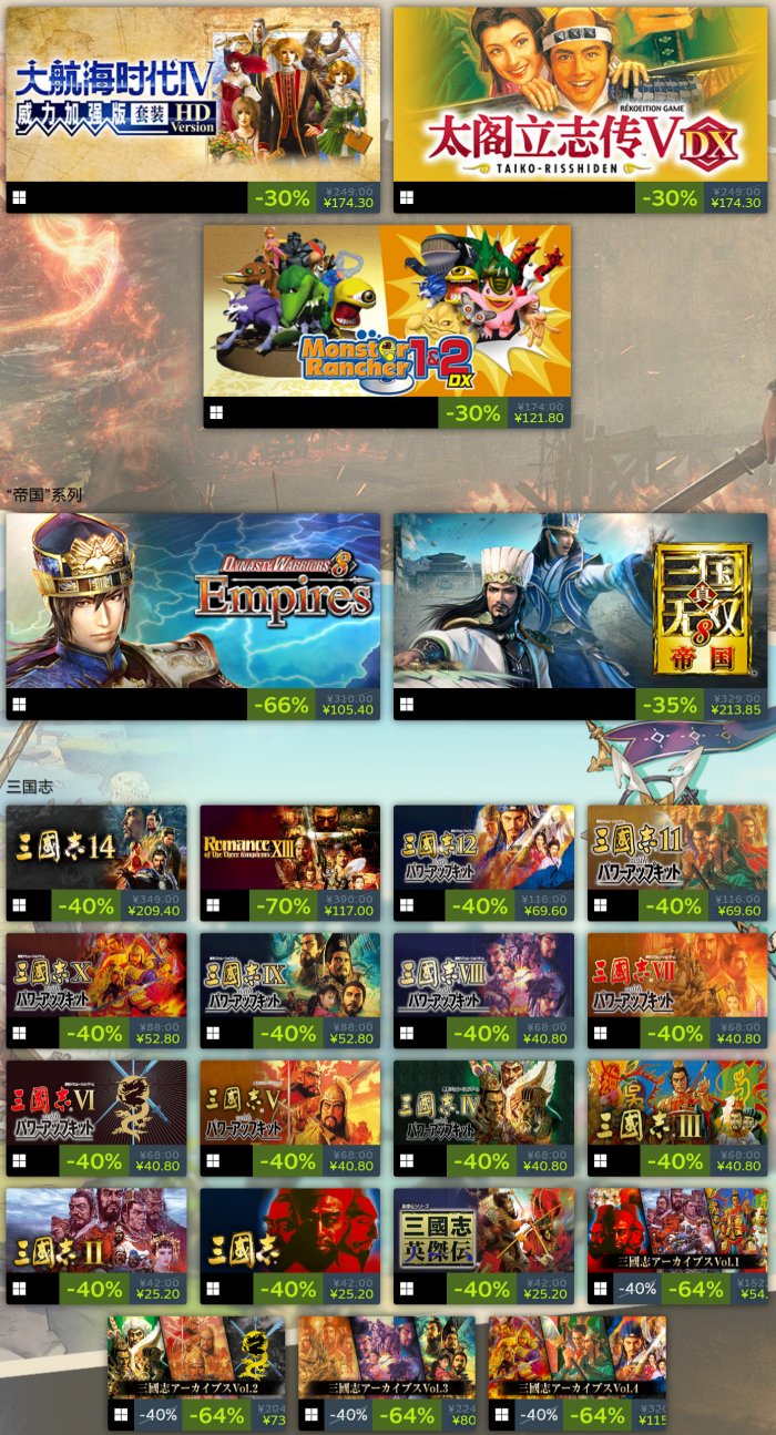 低至2.5折！官方光荣特库摩Steam夏日特卖活动重磅来袭