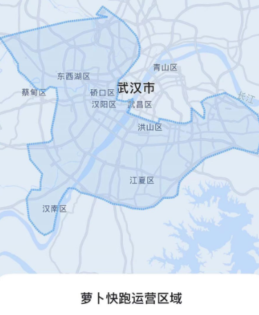 萝卜快跑运行区域有哪些-萝卜快跑运营范围详细说明