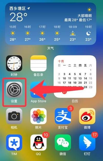 iPhone16如何设置壁纸-iPhone16更换壁纸教程