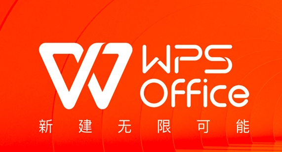 WPS如何使用拼写检查功能-WPS拼写检查设置指南