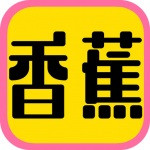 奶牛app福引导大全