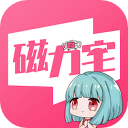 磁力宅app官方版